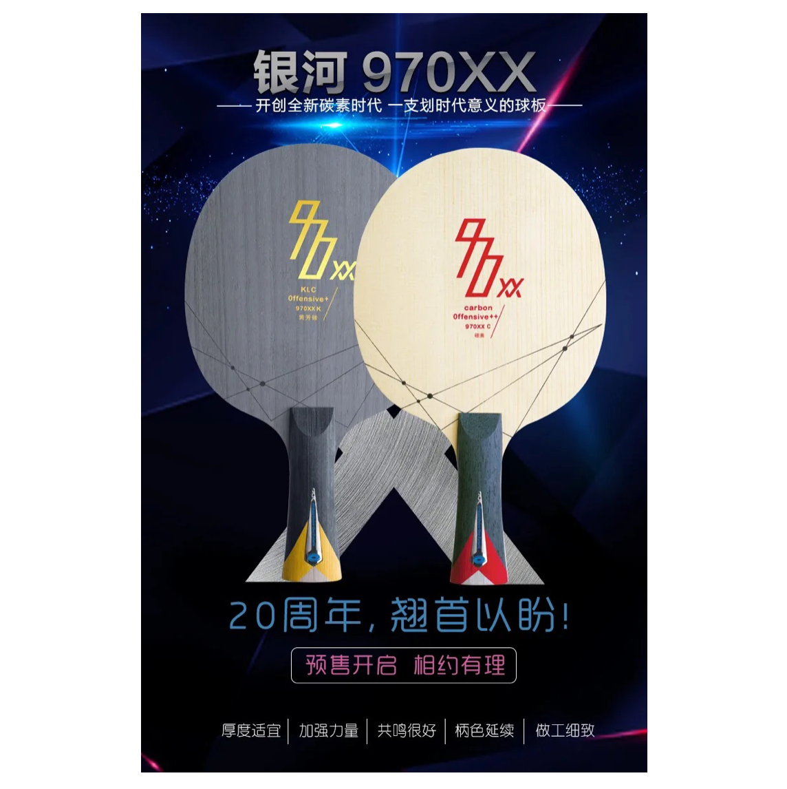 970XX