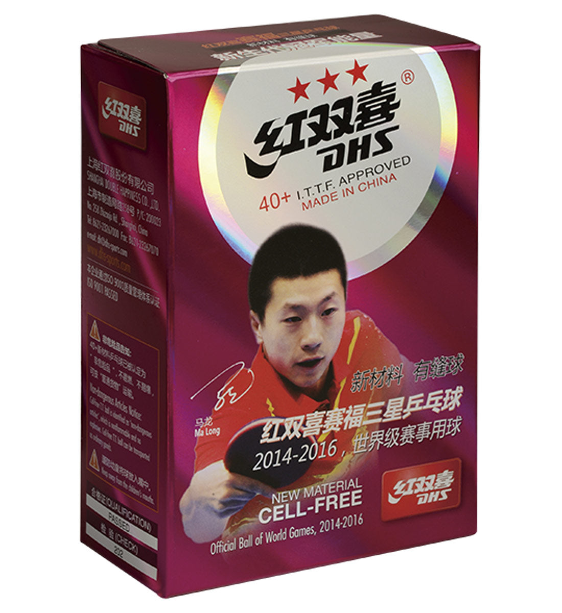 DHS 3-Star 40+ Balls