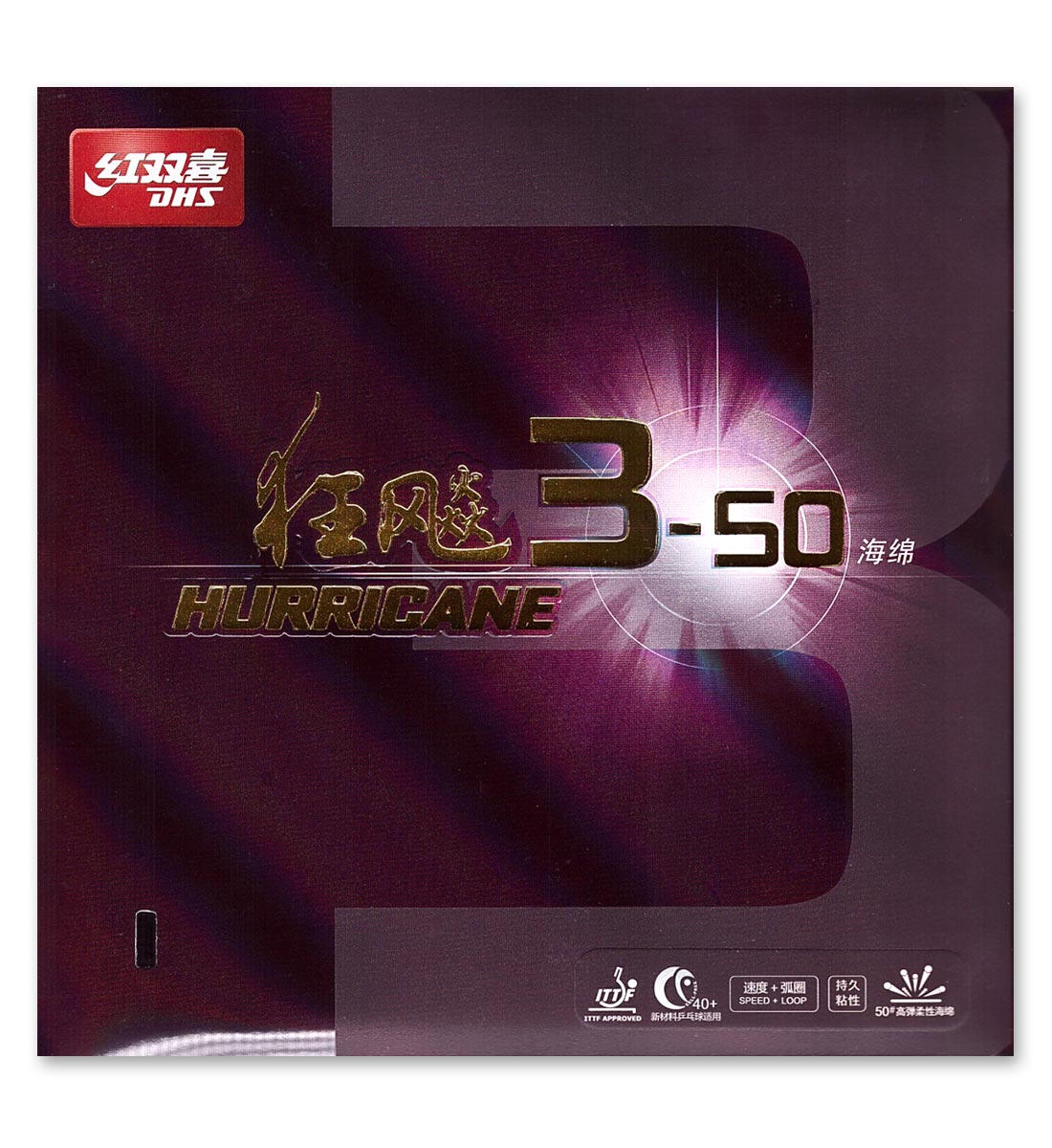 DHS Hurricane 3-50 Soft