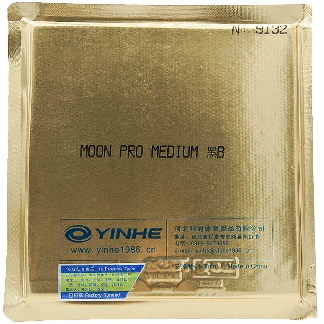 Moon Pro
