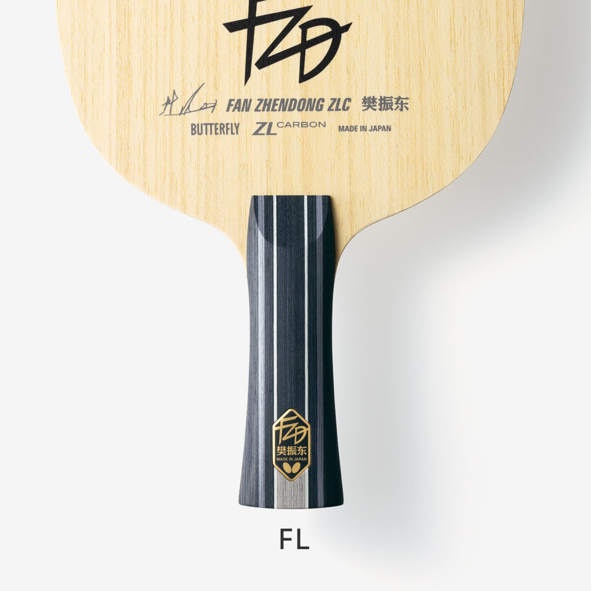 Fan Zhendong ZLC Blade