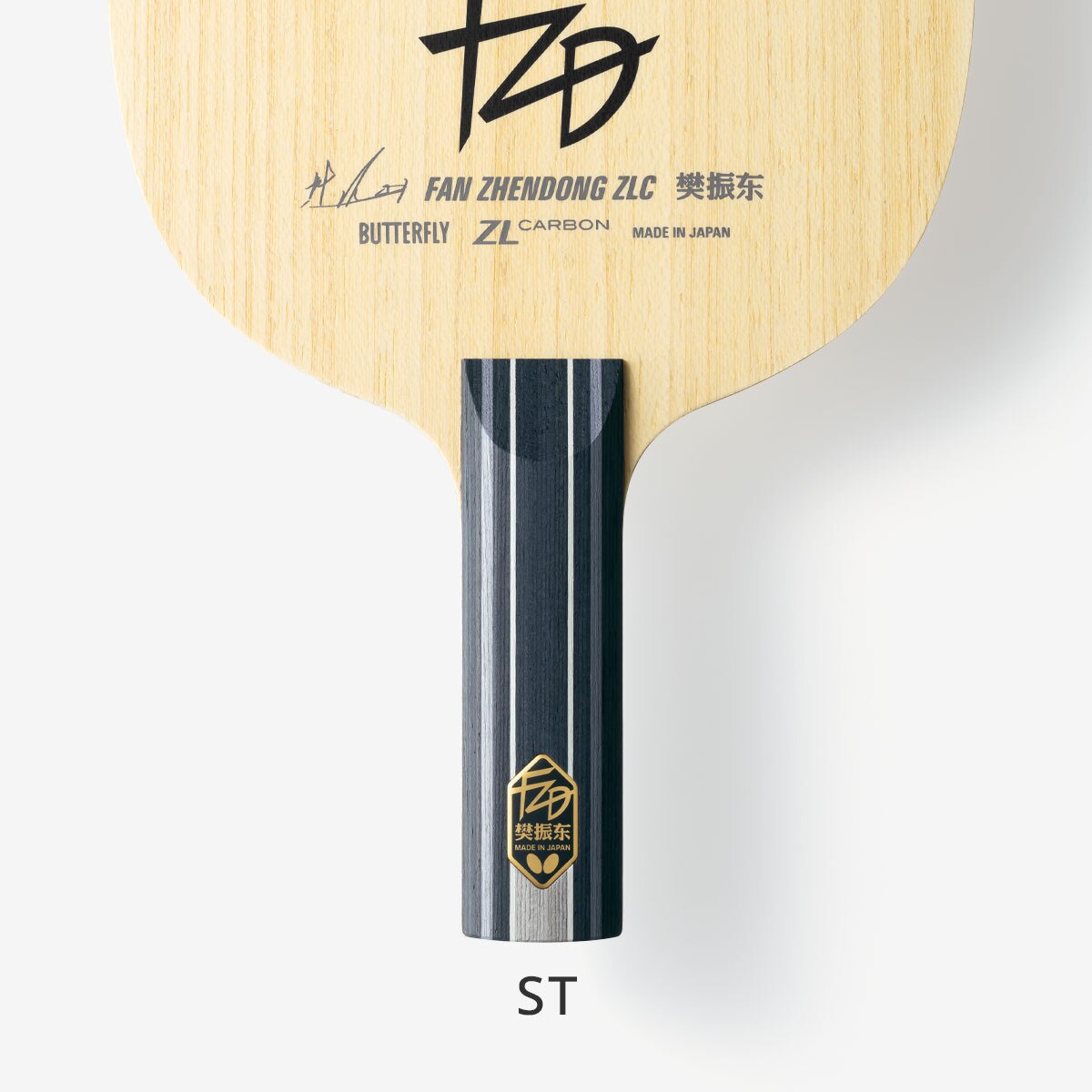 Fan Zhendong ZLC Blade