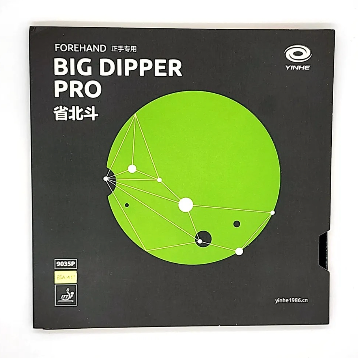 Big Dipper Pro (aka Province)
