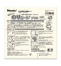 Nittaku Nori Plus Glue Sheet