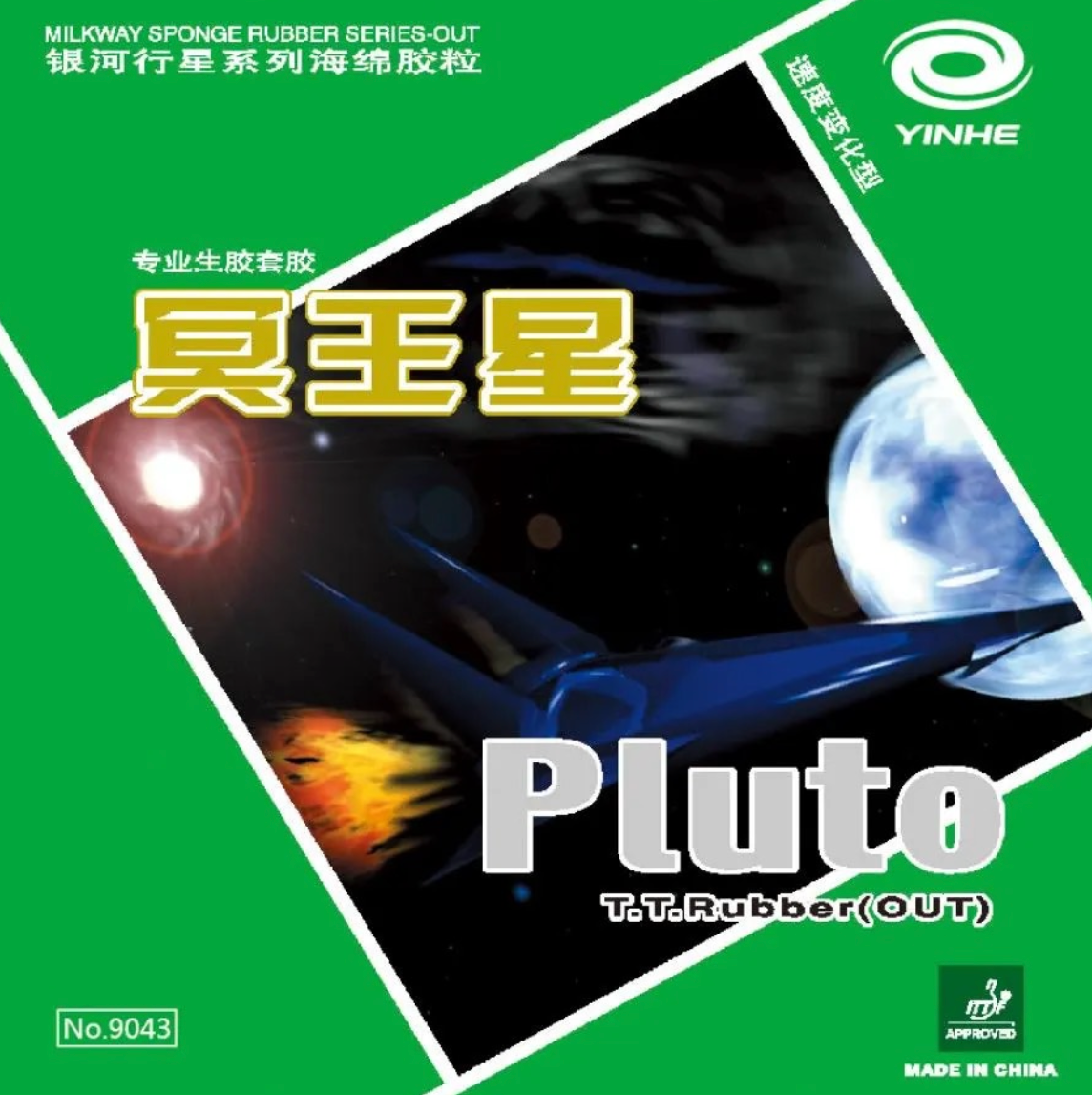 Pluto Pips-Out