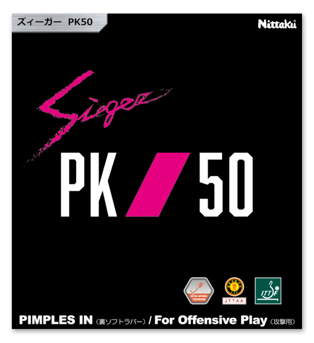 Nittaku Sieger PK50