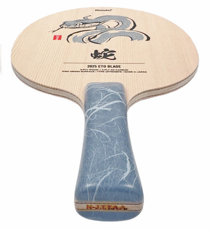 Nittaku Eto 2025 Snake Limited Edition