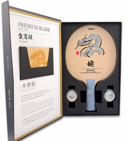 Nittaku Eto 2025 Snake Limited Edition