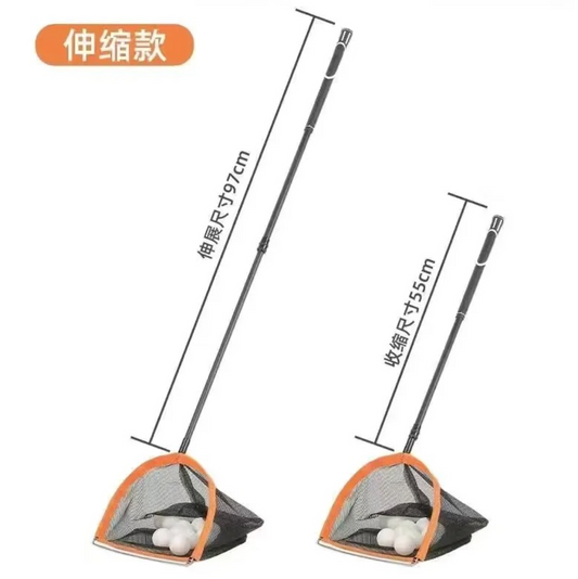 Ultimate Ball Picker