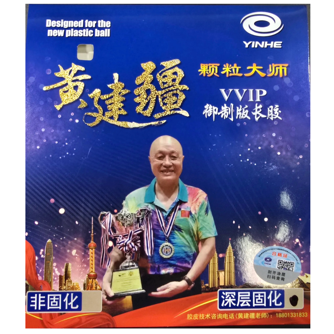 Yinhe VVIP Long Pips – Magical !