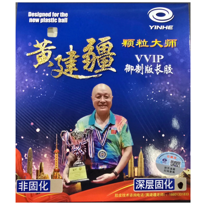 Yinhe VVIP Long Pips – Magical !