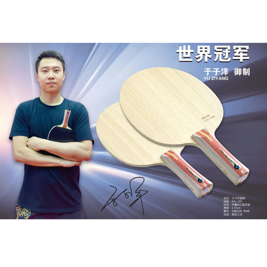 Yu Ziyang Special ALC (Outer) OFF+